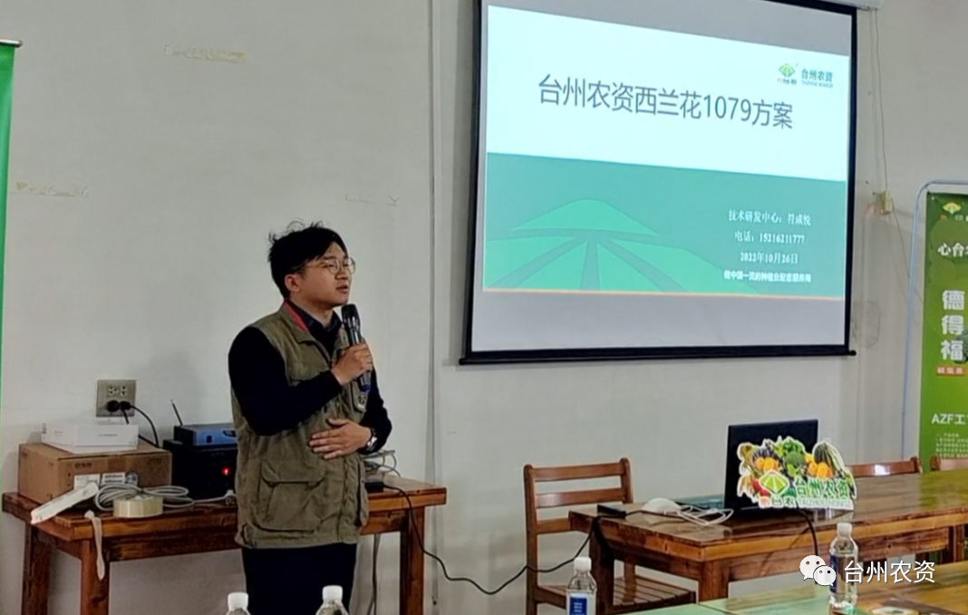 西蘭花套餐“德得福+農(nóng)地富”：快速緩苗，減肥提效！