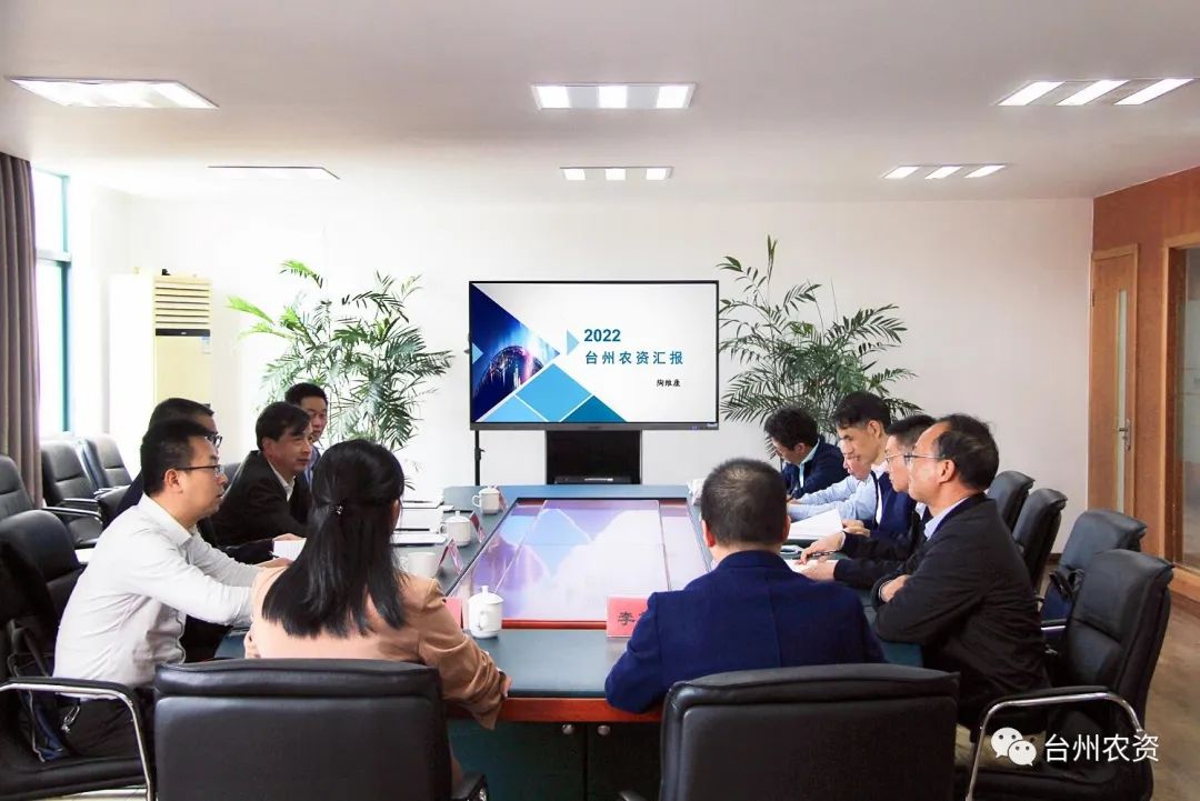 省供銷社黨委書記、理事會(huì)主任陳利江蒞臨臺(tái)州農(nóng)資調(diào)研指導(dǎo)