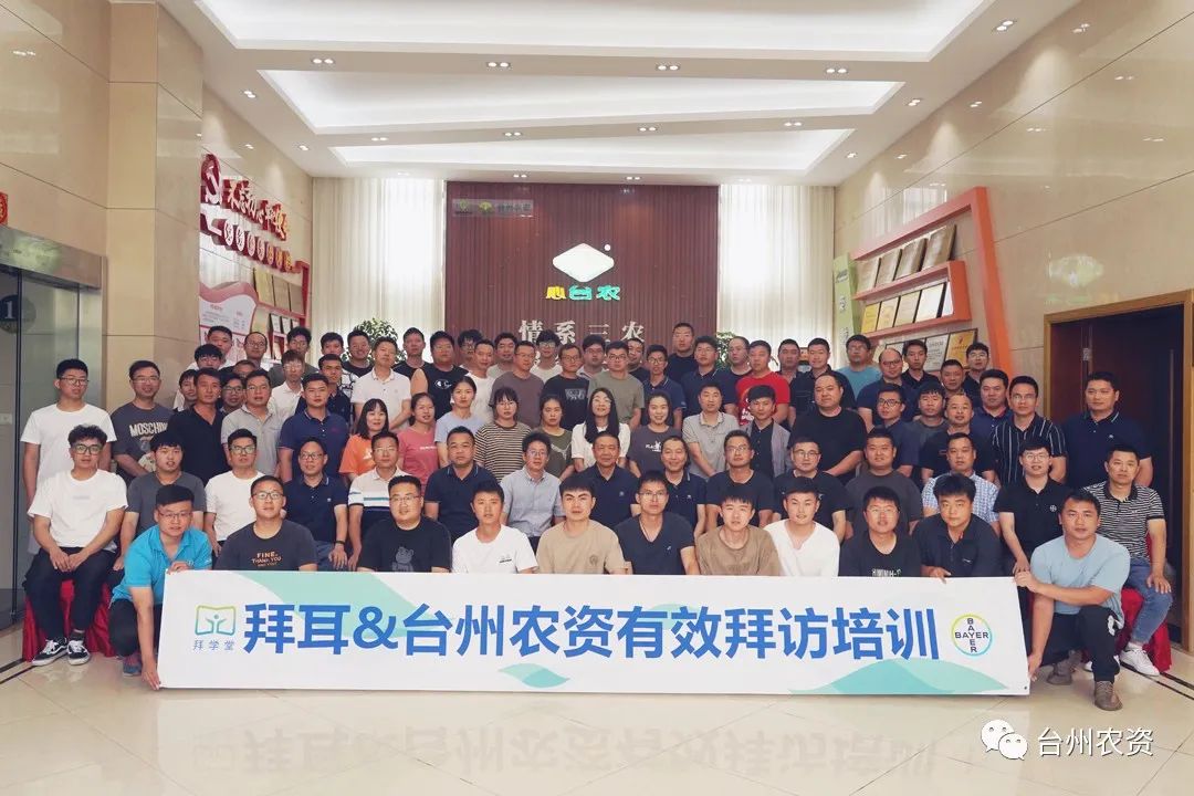 學(xué)以益才，行以致遠(yuǎn)——專業(yè)技能培訓(xùn)之有效拜訪