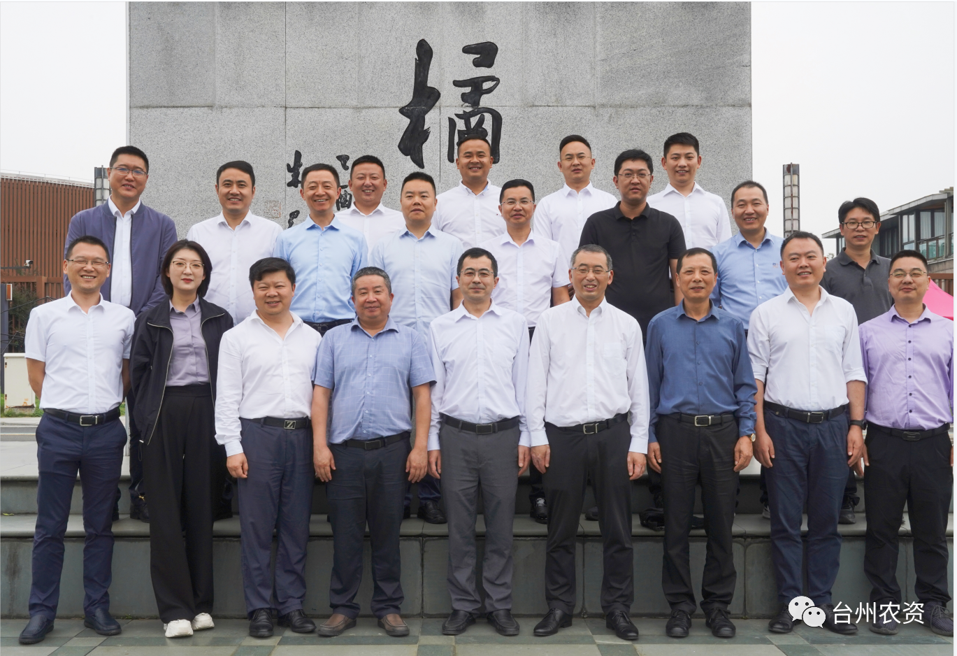 四川省供銷社、四川省供投集團(tuán)調(diào)研臺(tái)州農(nóng)業(yè)社會(huì)化服務(wù)工作